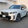 bmw x5 2024 CFJ1846158 image 3