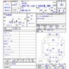 mazda scrum-van 2015 CFJ1790941 image 3