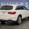 mercedes-benz glc-class 2019 -MERCEDES-BENZ--Benz GLC LDA-253905C--WDC2539052F554521---MERCEDES-BENZ--Benz GLC LDA-253905C--WDC2539052F554521- image 16