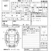 mazda flair 2015 CFJ1664514 image 3