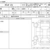 mitsubishi town-box 2025 -MITSUBISHI 【富山 581ﾇ9308】--Town Box 3BA-DS17W--DS17W-341168---MITSUBISHI 【富山 581ﾇ9308】--Town Box 3BA-DS17W--DS17W-341168- image 3