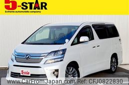 toyota vellfire 2014 -TOYOTA--Vellfire DBA-ANH20W--ANH20-8355076---TOYOTA--Vellfire DBA-ANH20W--ANH20-8355076-