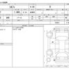 nissan sylphy 2013 -NISSAN--SYLPHY DBA-TB17--TB17-008864---NISSAN--SYLPHY DBA-TB17--TB17-008864- image 3