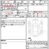 mitsubishi delica-d5 2020 quick_quick_CV1W_CV1W-2207166 image 19