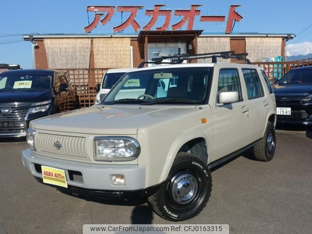 nissan rasheen 1997 -NISSAN--Rasheen RFNB14--404645---NISSAN--Rasheen RFNB14--404645- image 1