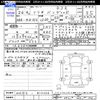 suzuki solio 2014 CFJ1352293 image 3