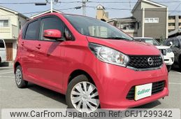 nissan dayz 2015 -NISSAN--DAYZ DBA-B21W--B21W-0229006---NISSAN--DAYZ DBA-B21W--B21W-0229006-