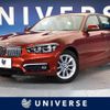 bmw 1-series 2018 -BMW--BMW 1 Series DBA-1R15--WBA1R520205C81693---BMW--BMW 1 Series DBA-1R15--WBA1R520205C81693- image 1