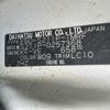 daihatsu hijet-truck 2014 -DAIHATSU--Hijet Truck EBD-S211P--S211P-0257368---DAIHATSU--Hijet Truck EBD-S211P--S211P-0257368- image 10