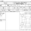 daihatsu mira-e-s 2024 -DAIHATSU 【神戸 581ﾜ8163】--Mira e:s 5BA-LA350S--LA350S-0404768---DAIHATSU 【神戸 581ﾜ8163】--Mira e:s 5BA-LA350S--LA350S-0404768- image 3