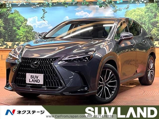 lexus nx 2023 quick_quick_AAZH20_AAZH20-6008841 image 1