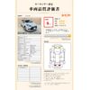 toyota aqua 2025 -TOYOTA--AQUA 6AA-MXPK11--MXPK11-2239***---TOYOTA--AQUA 6AA-MXPK11--MXPK11-2239***- image 10