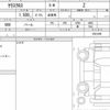 toyota yaris-cross 2022 quick_quick_5BA-MXPB10_3021908 image 6
