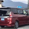 nissan serena 2017 quick_quick_DAA-GFC27_GFC27-050046 image 5