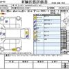nissan nv350-caravan 2015 504928-32716 image 23