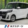 nissan dayz-roox 2017 -NISSAN--DAYZ Roox DBA-B21A--B21A-0361872---NISSAN--DAYZ Roox DBA-B21A--B21A-0361872- image 1