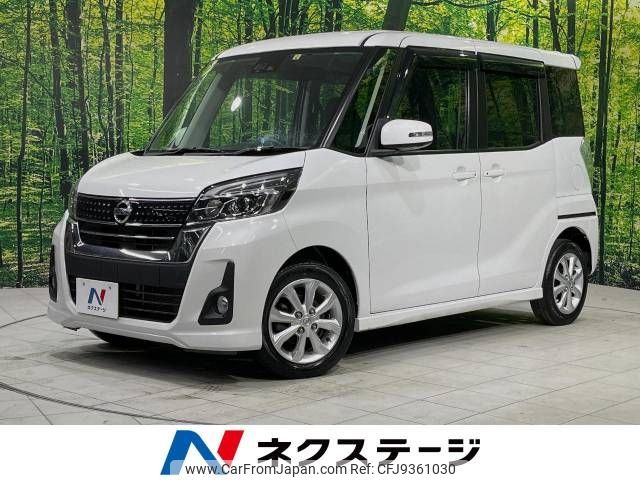 nissan dayz-roox 2017 -NISSAN--DAYZ Roox DBA-B21A--B21A-0361872---NISSAN--DAYZ Roox DBA-B21A--B21A-0361872- image 1