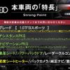 audi q2 2017 CFJ1523167 image 3