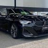 bmw 2-series 2022 quick_quick_3BA-52CM30_WBA52CM0208C40986 image 16