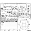 mercedes-benz b-class 2020 -MERCEDES-BENZ--Benz B Class 247012--W1K2470122J105458---MERCEDES-BENZ--Benz B Class 247012--W1K2470122J105458- image 4