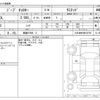 chrysler jeep-cherokee 2021 -CHRYSLER 【愛媛 376ﾒ 3】--Jeep Cherokee 3BA-KL20L--1C4PJMHN1MD180705---CHRYSLER 【愛媛 376ﾒ 3】--Jeep Cherokee 3BA-KL20L--1C4PJMHN1MD180705- image 3