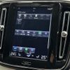 volvo xc40 2018 -VOLVO--Volvo XC40 DBA-XB420XC--YV1XZACMDK2062923---VOLVO--Volvo XC40 DBA-XB420XC--YV1XZACMDK2062923- image 3