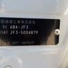 honda n-box 2021 -HONDA 【野田 580】--N BOX 6BA-JF3--JF3-5004879---HONDA 【野田 580】--N BOX 6BA-JF3--JF3-5004879- image 42