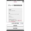 toyota crown 2013 -TOYOTA--Crown DAA-AWS210--AWS210-6012758---TOYOTA--Crown DAA-AWS210--AWS210-6012758- image 23