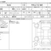 daihatsu cast 2015 -DAIHATSU 【豊田 580】--Cast DBA-LA250S--LA250S-0002339---DAIHATSU 【豊田 580】--Cast DBA-LA250S--LA250S-0002339- image 3