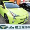 toyota prius 2015 quick_quick_ZVW50_ZVW50-8000528 image 1