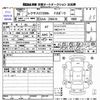 lexus ct 2014 CFJ1783387 image 3