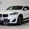 bmw x2 2022 CFJ1587862 image 13