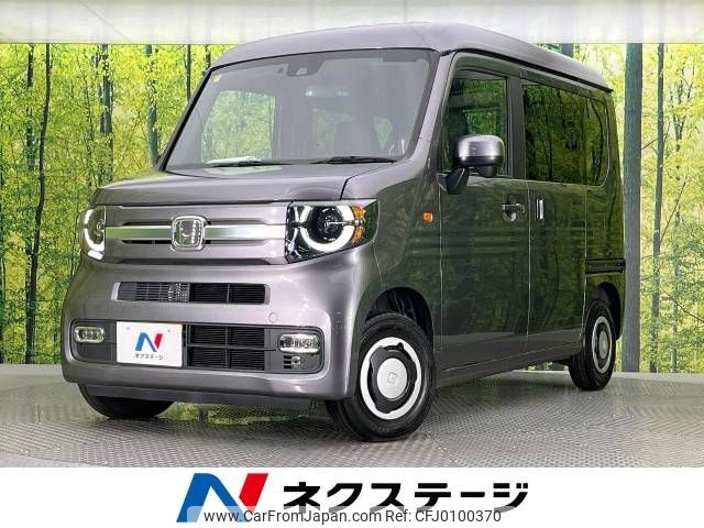 honda n-van 2022 -HONDA--N VAN 5BD-JJ1--JJ1-5004935---HONDA--N VAN 5BD-JJ1--JJ1-5004935- image 1