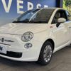 fiat 500 2013 -FIAT--Fiat 500 ABA-31212--ZFA3120000J079408---FIAT--Fiat 500 ABA-31212--ZFA3120000J079408- image 17