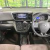 nissan dayz-roox 2018 -NISSAN--DAYZ Roox DBA-B21A--B21A-0515899---NISSAN--DAYZ Roox DBA-B21A--B21A-0515899- image 2