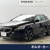 volvo v40 2020 quick_quick_MB420XC_YV1MZ402CK2188341 image 1