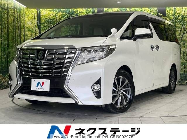 toyota alphard 2015 -TOYOTA--Alphard DBA-AGH30W--AGH30-0036539---TOYOTA--Alphard DBA-AGH30W--AGH30-0036539- image 1