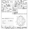 suzuki wagon-r 2013 CFJ1716507 image 3