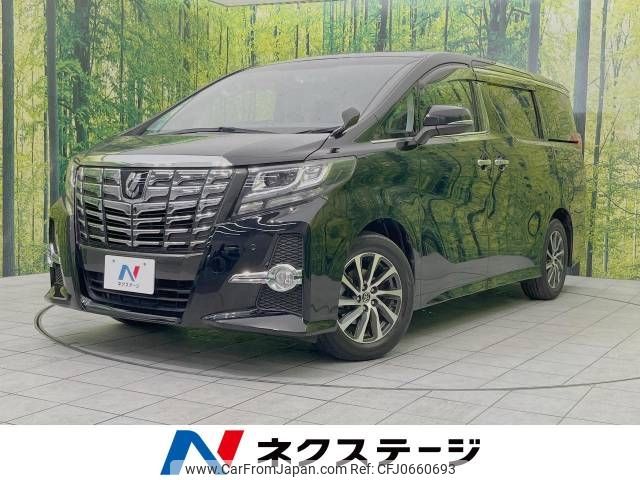 toyota alphard 2017 -TOYOTA--Alphard DBA-AGH30W--AGH30-0128100---TOYOTA--Alphard DBA-AGH30W--AGH30-0128100- image 1