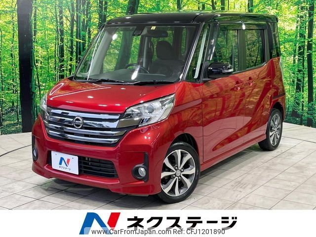 nissan dayz-roox 2016 -NISSAN--DAYZ Roox DBA-B21A--B21A-0235768---NISSAN--DAYZ Roox DBA-B21A--B21A-0235768- image 1