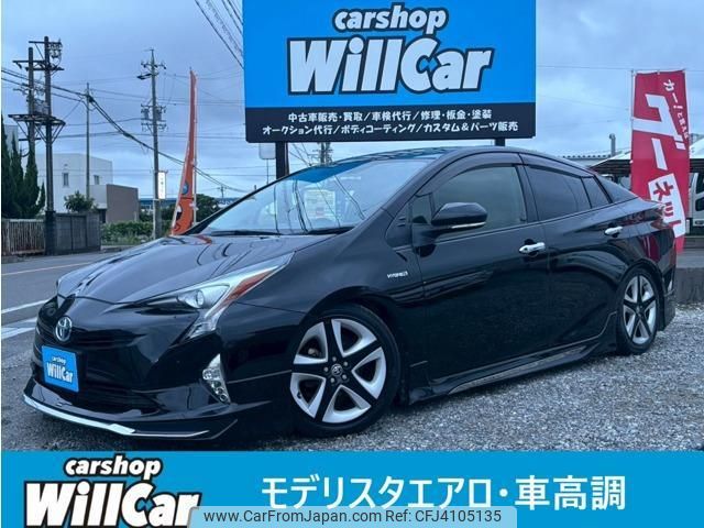 toyota prius 2017 CFJ4105135 image 1