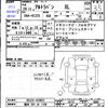 suzuki alto-lapin 2014 -SUZUKI 【福井 581ｶ1106】--Alto Lapin HE22S--443053---SUZUKI 【福井 581ｶ1106】--Alto Lapin HE22S--443053- image 3