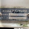 hino ranger 2012 CFJ1733308 image 77