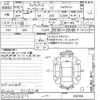 nissan fairlady-z 2004 -NISSAN--Fairlady Z Z33-202550---NISSAN--Fairlady Z Z33-202550- image 3