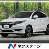 honda vezel 2015 -HONDA--VEZEL DAA-RU3--RU3-1107233---HONDA--VEZEL DAA-RU3--RU3-1107233- image 1