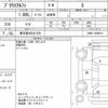 toyota prius-α 2020 quick_quick_6AA-ZVW41W_ZVW41-0089751 image 6