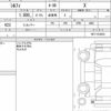 nissan sylphy 2014 CFJ1761428 image 6