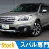 subaru outback 2015 -SUBARU--Legacy OutBack DBA-BS9--BS9-005032---SUBARU--Legacy OutBack DBA-BS9--BS9-005032- image 1