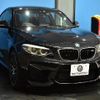 bmw m2 2018 -BMW--BMW M2 CBA-1H30G--WBS1J52070VD44421---BMW--BMW M2 CBA-1H30G--WBS1J52070VD44421- image 21