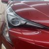 toyota prius 2016 -TOYOTA--Prius DAA-ZVW51--ZVW51-8023316---TOYOTA--Prius DAA-ZVW51--ZVW51-8023316- image 23